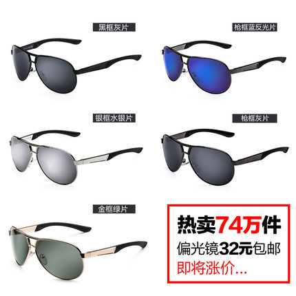 R.B.Space 正品男士太阳镜男女潮人偏光镜蛤蟆镜司机镜驾驶镜墨镜太阳眼镜