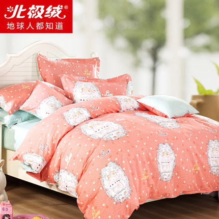 北极绒 纯棉四件套 春夏全棉床品套件床单被套床上用品