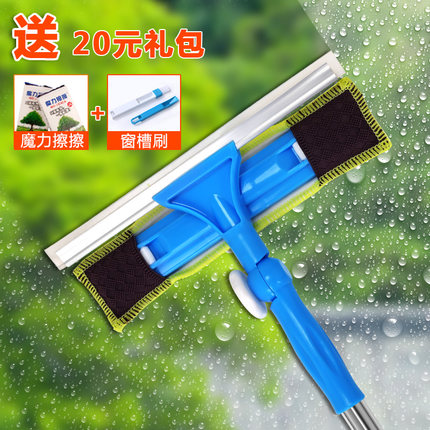 佳帮手 擦玻璃器双面擦窗器洗窗户清洁工具清洗玻璃窗双层玻璃刮刷