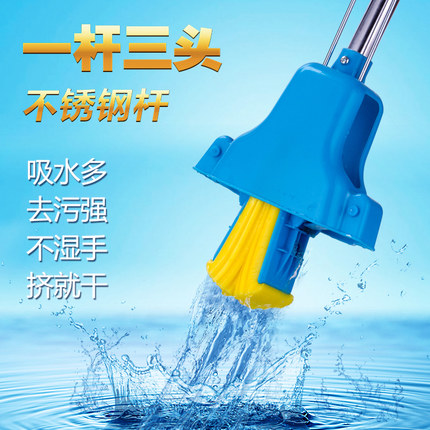 apogee爱宝奇 加强不锈钢伸缩杆海绵拖把 免手洗强吸水拖布地拖