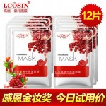 Lcosin兰可欣 红石榴蜗牛原液面膜12片 保湿补水亮白控油祛痘收缩毛孔去黑头