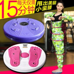 依更美 KT010减肥健身器材家庭用瘦腰扭腰盘按摩磁疗瘦腰器扭腰机