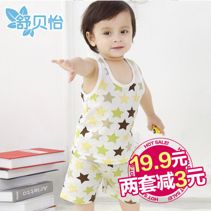 舒贝怡 纯棉婴幼儿男女背心短裤薄款夏装套装 3色可选