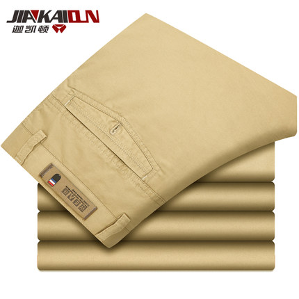 迦凯顿 春夏季大码纯棉男士薄款商务休闲裤 全棉直筒裤 9色可选