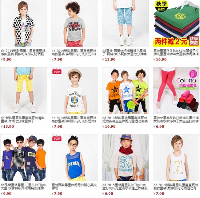 天猫dd童装旗舰店