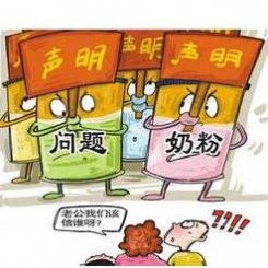 48批次奶粉上黑榜，国产进口都有中招！