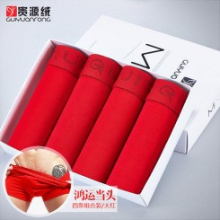 贵源绒 夏季男士内裤4条礼盒装 中腰平角裤 夏季超薄透气 18款可选