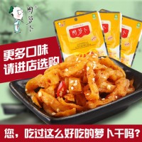 周萝卜 四川特产麻辣萝卜干下饭菜1600g/20袋