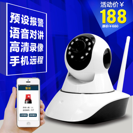 Ni.Sao利首  LS-IPC-G3 夜视无线摄像头wifi高清 室内手机远程ip camera