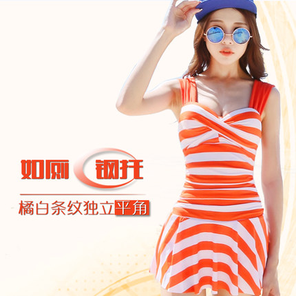 佑游 2015新款泳装连体裙式保守遮肚平角女泳衣 钢托小胸聚拢泡温泉游泳衣