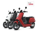 小牛电动 N1 创新智能锂电电动踏板车 多款可选