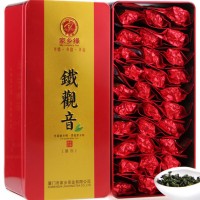 家乡缘 茶叶 铁观音 春茶 乌龙茶 安溪铁观音茶叶礼盒装250g