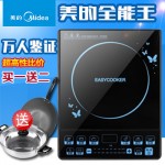 美的EasyCooker易酷客 21K01 按键式电磁炉(赠汤锅+炒锅)