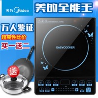 美的EasyCooker易酷客 21K01 按键式电磁炉(赠汤锅+炒锅)
