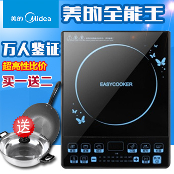 美的EasyCooker易酷客 21K01 按键式电磁炉(赠汤锅+炒锅)