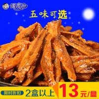 俏嘴巴 湖南特产 零食小鱼仔 俏嘴巴清水鱼 盒装香辣毛毛鱼小鱼干300g盒装