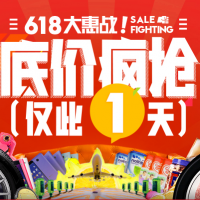 618大促各大电商活动地图主会场页面