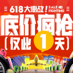 618大促各大电商活动地图主会场页面