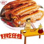 鸿雁食品 香辣鸭翅90g*5包 休闲美味零食小吃 卤味真空包装
