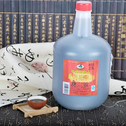 大禹五千年 绍兴黄酒 壶装桶装加饭酒 花雕酒2.5L 胜女儿红