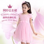 媛媛公主 2015新款女童夏装 儿童连衣裙公主裙 韩版女童短袖纱裙 11款可选