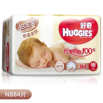 Huggies好奇 铂金装 倍柔亲肤纸尿裤初生号 NB84片*2包(适合0-5公斤)
