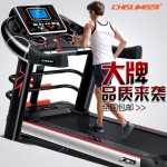 CHISLIM启迈斯 R8跑步机家用多功能电动折叠特价超静音健身器材