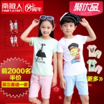 南极人 童装夏款竹节棉透气排汗速干外出服 男童女童T恤+短裤套装