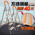 创步 不锈钢家用折叠梯子 铝合金加厚人字梯 伸缩梯 四五步楼梯椅子