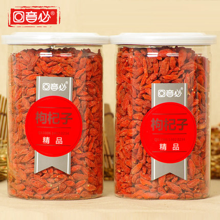 回音必 特级宁夏正宗枸杞子2014新货中宁苟杞500g克2罐装