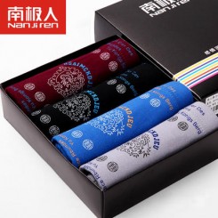 南极人 男士内裤 纯棉印花性感平角U凸夏季潮四角裤头 4条礼盒装