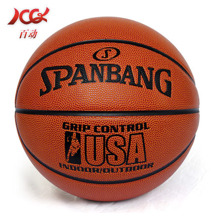 JCQ百动 DS-005L室外水泥地耐磨防滑篮球 真皮牛皮手感掌控7号篮球