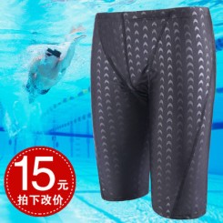 迪得雅 专业速干五分平角男士泳裤 时尚泡温泉泳衣加大码长款游泳裤套装