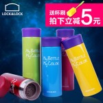 Lock＆Lock乐扣乐扣 保温杯男女士儿童不锈钢水杯 定制杯子 24款可选