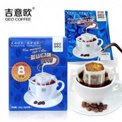 吉意欧 GEO蓝山滤泡式挂耳咖啡粉 8片盒装