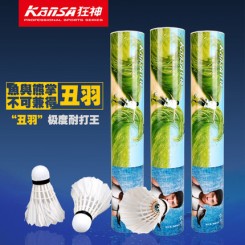 狂神 超耐打羽毛球12只装