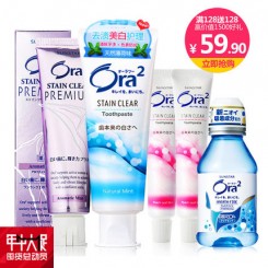 ora2皓乐齿 亮白净色美白牙膏套装(天然薄荷140g+薰衣草薄荷100g+净澈气息漱口水80ml+鲜桃薄荷40g*2)