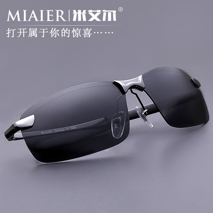 米艾尔 男士太阳镜偏光镜 开车驾驶司机镜潮墨镜男款运动太阳眼镜