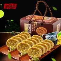 金顺昌 新鲜桂花糕288g 广西桂林特产 好吃的零食糕点心茶点
