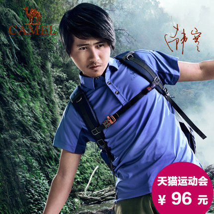 Camel骆驼 户外装备折上折 低至59元 