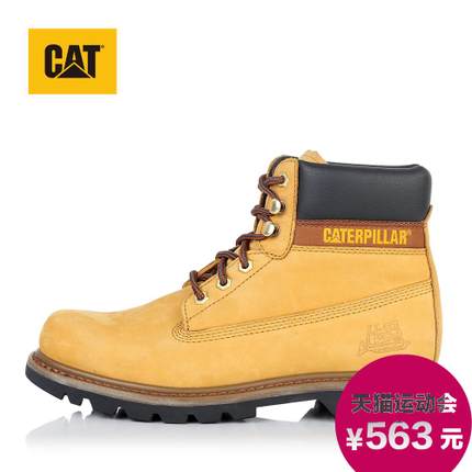 CAT 户外鞋靴 低至258元包邮