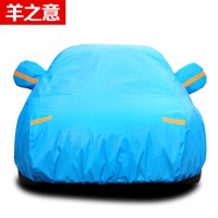羊之意 遮阳防晒汽车车衣车罩车套奥迪本田丰田别克福特现代大众