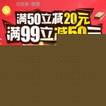 天猫超市: 休闲零食 美食折上再满减