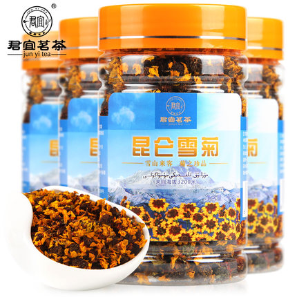 君宜茗茶 昆仑雪菊 花茶40g