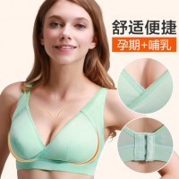 孕好时光 无钢圈前交叉防下垂哺乳文胸内衣 10色可选