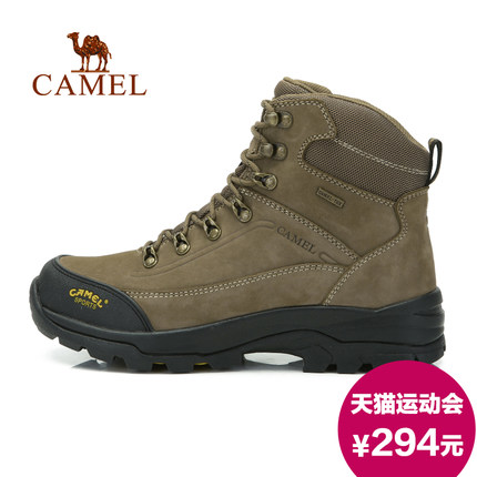 Camel骆驼 户外装备折上折 低至59元 