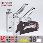 力箭 射钉枪射钉器码钉枪手动打钉枪直钉枪钢钉枪u型t型马钉枪LJM27