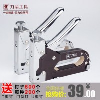 力箭 射钉枪射钉器码钉枪手动打钉枪直钉枪钢钉枪u型t型马钉枪LJM27