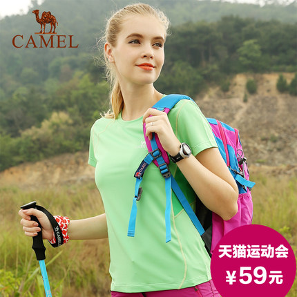 Camel骆驼 户外装备折上折 低至59元 