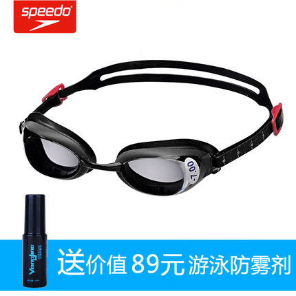 Speedo速比涛 男女士近视泳镜